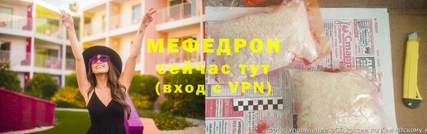 мефедрон мука Верея