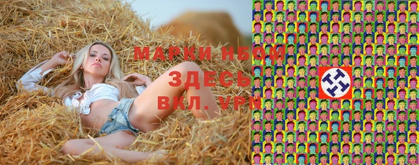 мефедрон мука Верея